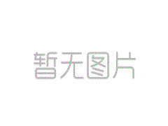 乘“双碳”春风，鄂东首